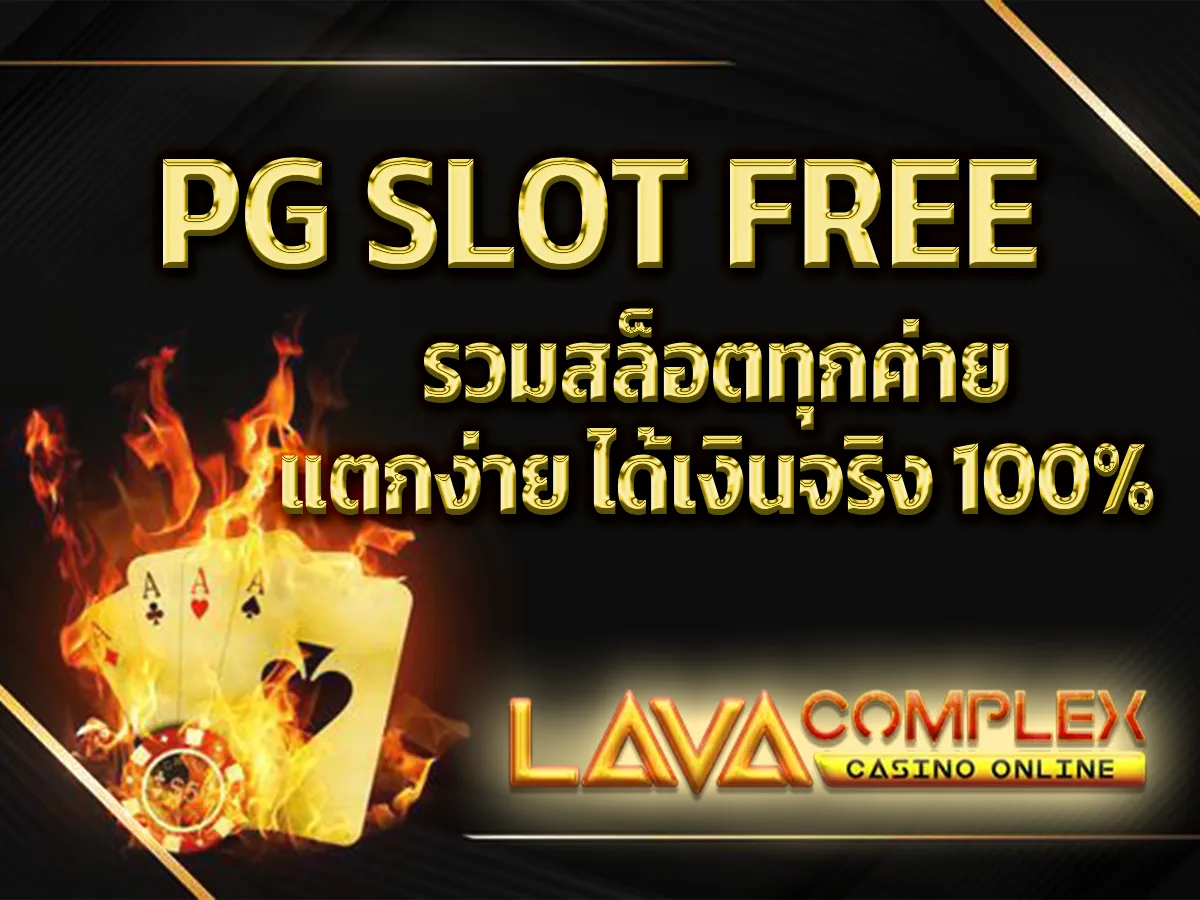 PG slot free 1